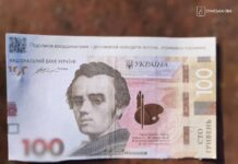 росіяни скинули з дронів «небезпечні гроші»: де зафіксовано (ОНОВЛЕНО) росіяни скинули з дронів «небезпечні гроші»