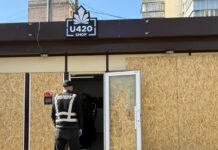 Обшуки у магазинах U420 через підозру у наркоторгівлі: деталі від поліції Обшуки у магазинах U420