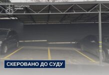 Рівненську рієлторку судитимуть за шахрайство з продажем паркомісця