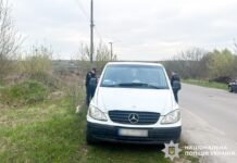 Житель Рівненського району зберігав психотропи в особливо великих розмірах