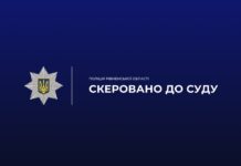 Судитимуть чоловіка, який у Рівному збував наркотики