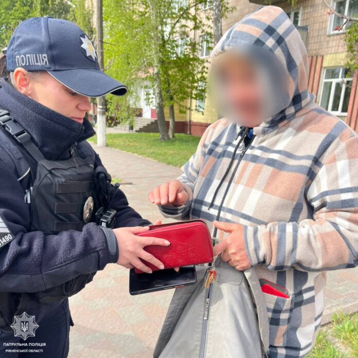 Загубила гаманець Загубила гаманець