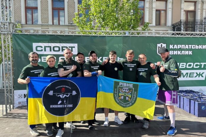 Змагання ветеранів