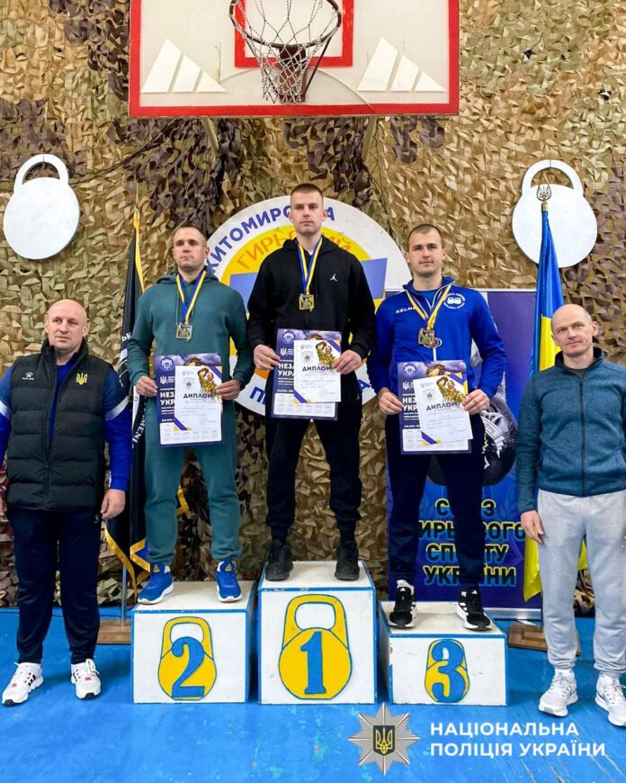 Спортивні змагання Спортивні змагання