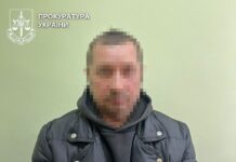 На Рівненщині затримали батька за розбещення доньки та її однокласниці розбещення доньки та її однокласниці