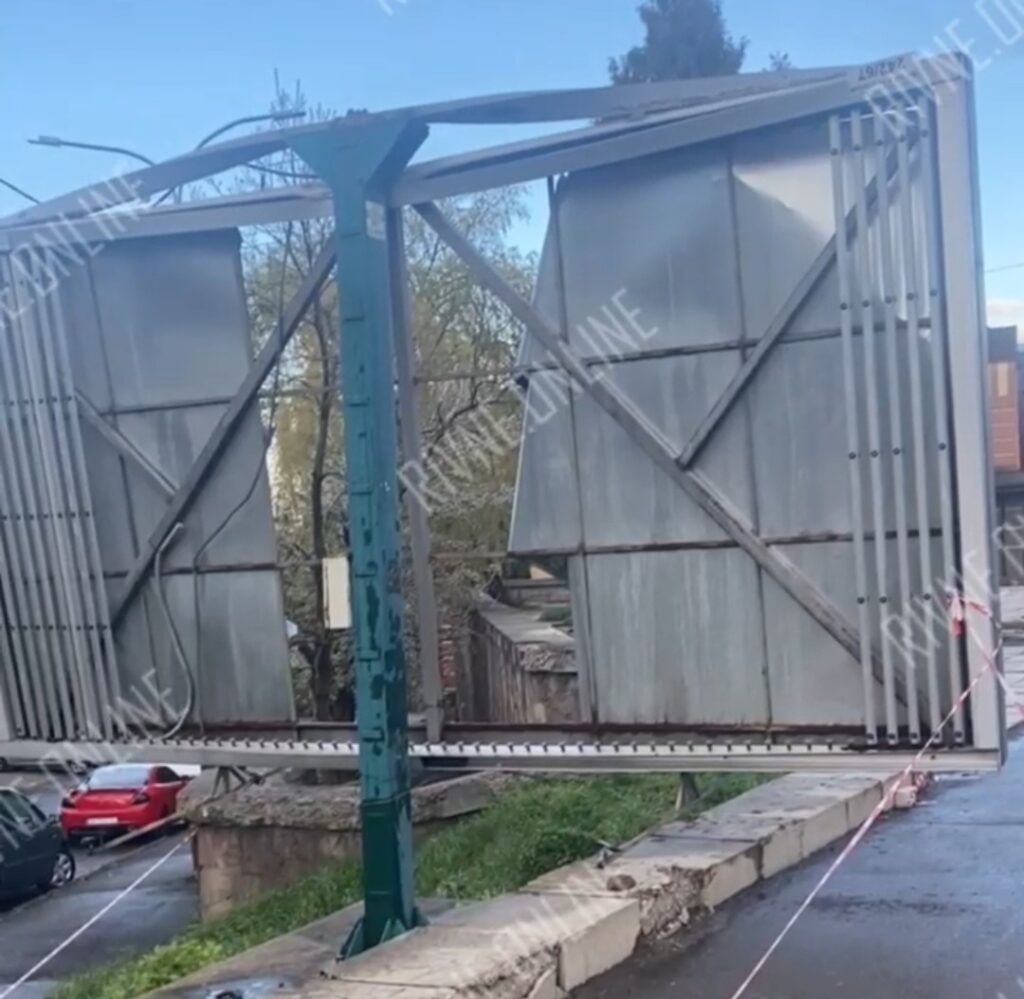 У Рівному провели позачергове засідання ТЕБ та НС: що сталося 1 Штормове попередження на Рівненщині