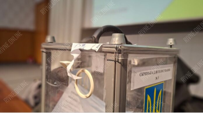 вибори до Ради ветеранів при Мінветеранів
