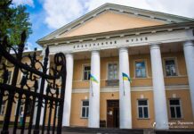 18 травня – Міжнародний день музеїв 18 травня