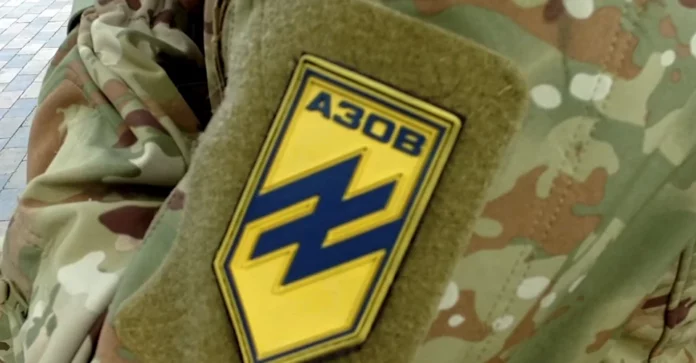 Азов Азов