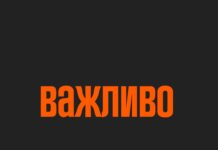 ДСНС Рівненщини попереджає про уламки БПЛА Небезпека уламків БПЛА