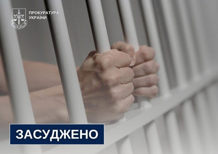 Отримав вирок 45-річний житель Млинова Отримав вирок 45-річний житель Млинова