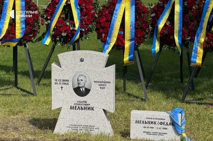 Пеепоховали лідера ОУН
