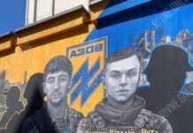 У Рівному відзначили річницю створення підрозділу, назва якого стала синонімом української доблесті – “АЗОВ” Річниця АЗОВу
