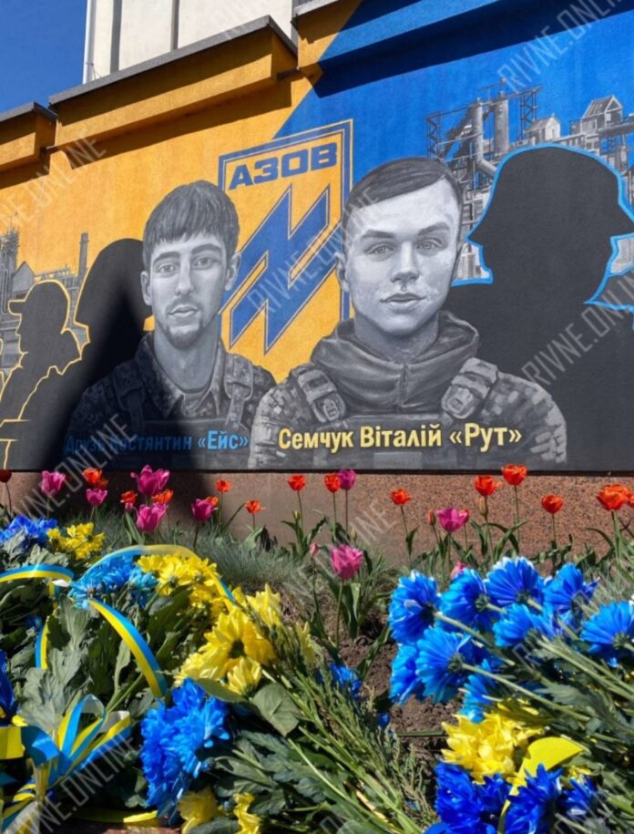 Річниця АЗОВу Річниця АЗОВу