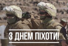 Сьогодні День піхоти Збройних Сил України День піхоти