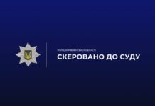 На Рівненщині судитимуть 53-річного організатора незаконного перетину кордону На Рівненщині судитимуть організатора незаконного перетину кордону