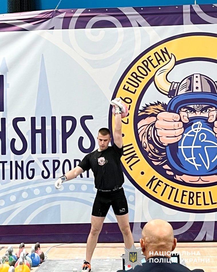 Поліцейський з Рівненщини — чемпіон Європи з гирьового спорту 1 чемпіон Європи з гирьового спорту
