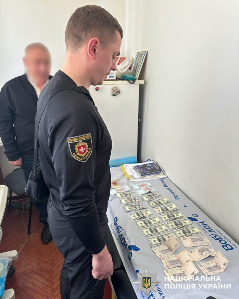 Підозрюваний медик