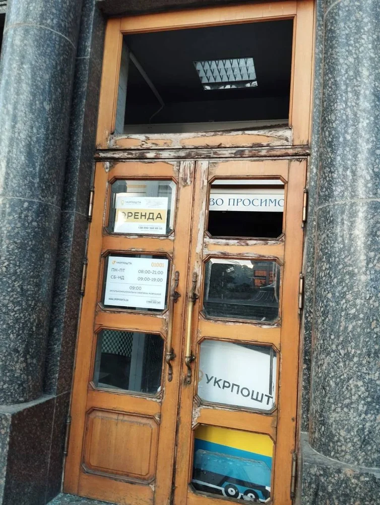 Пошкоджений головний офіс «Укрпошти» на Майдані