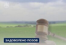 Березнівській громаді повернуть земельну ділянку площею понад 17 га повернуть земельну ділянку
