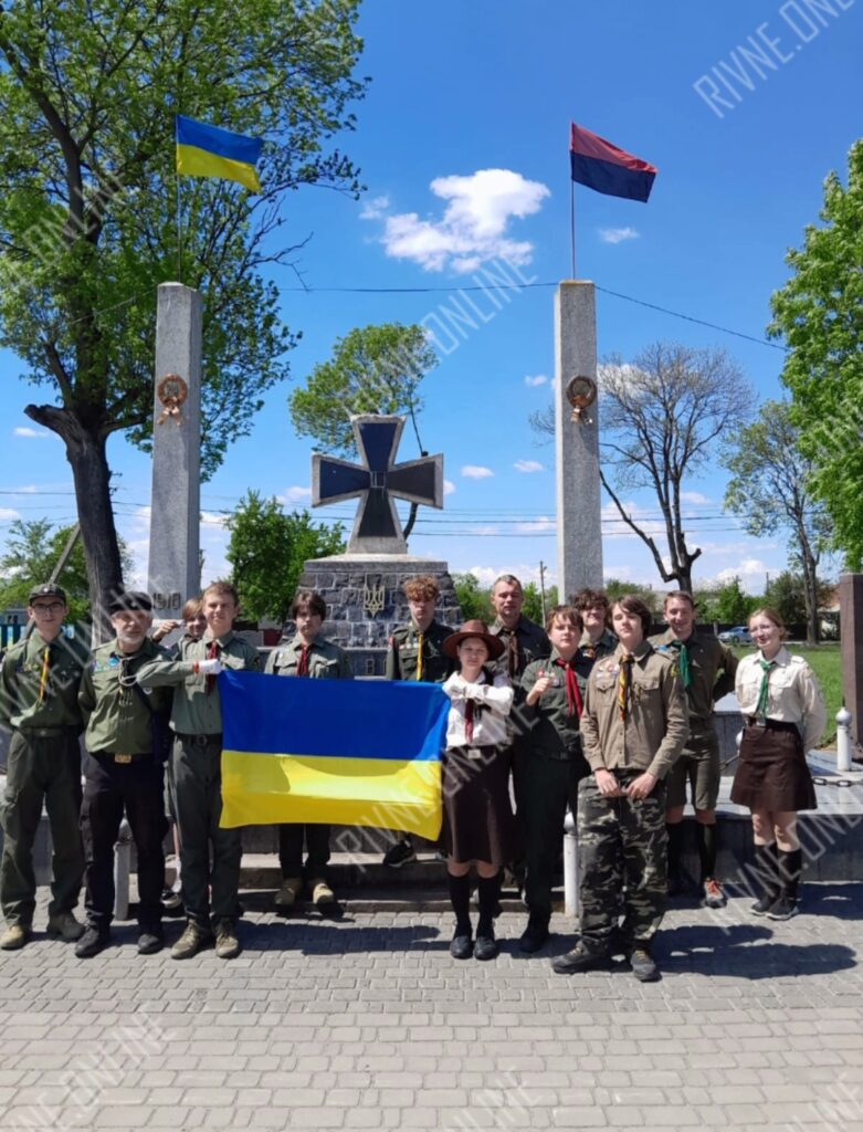 Рівненські пластуни