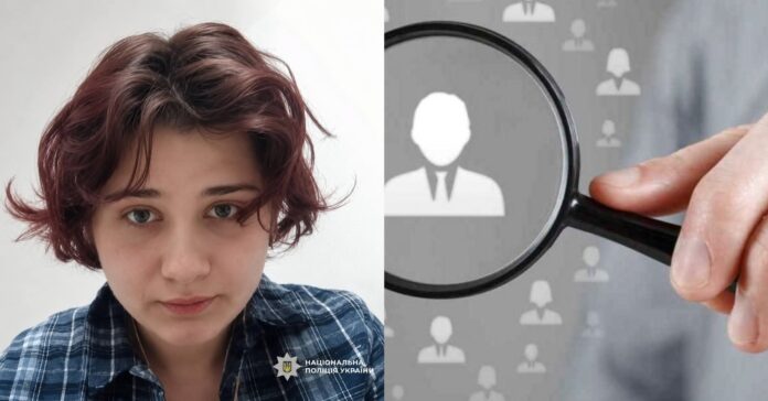 Розшукують 15-річного хлопця на Рівненщині розшукує 15-річного мешканця Рівненщини