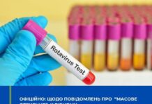 Перевіряють інформацію щодо отруєння дітей в Рівному можливе отруєння в одному із розважальних закладів Рівного