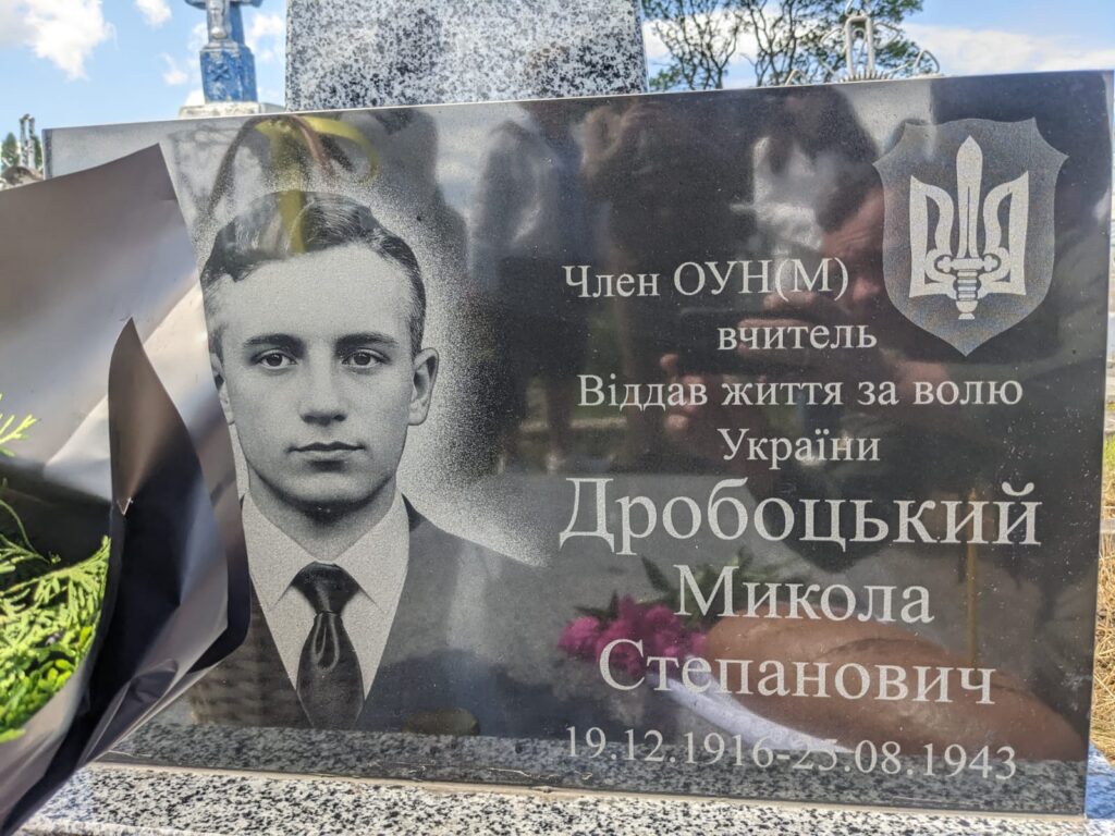 У Семидубах вшанували українських героїв, вбитих радянськими комуністами 2