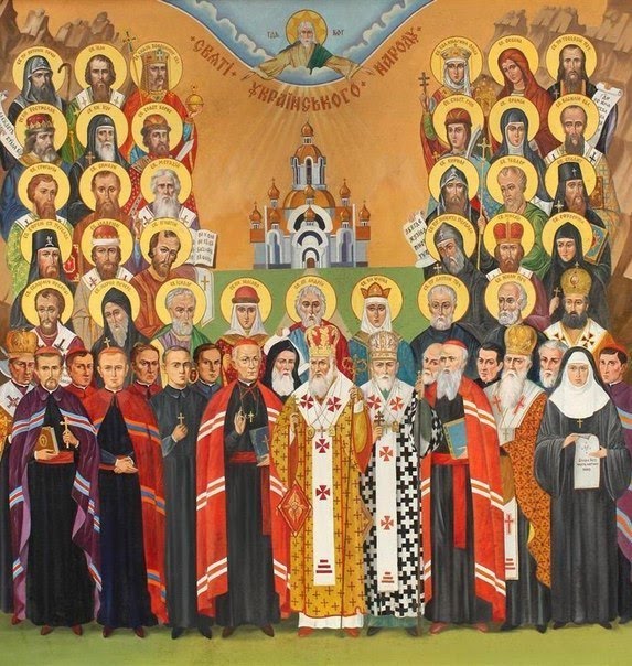День Всіх святих землі Української