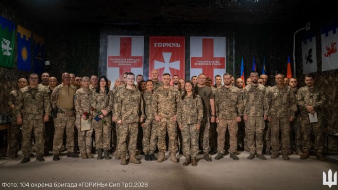 Сьогодні 104-та окрема бригада «Горинь» відзначає 8-му річницю свого створення