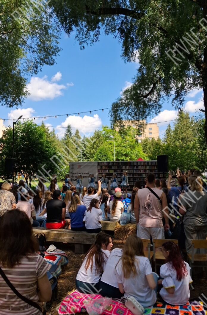 У Рівному, на У Рівному, на