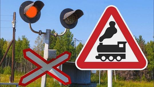 На Рівненщиі тимчасово закриють один із залізничних переїздів На Рівненщиі тимчасово закриють один із залізничних переїздів