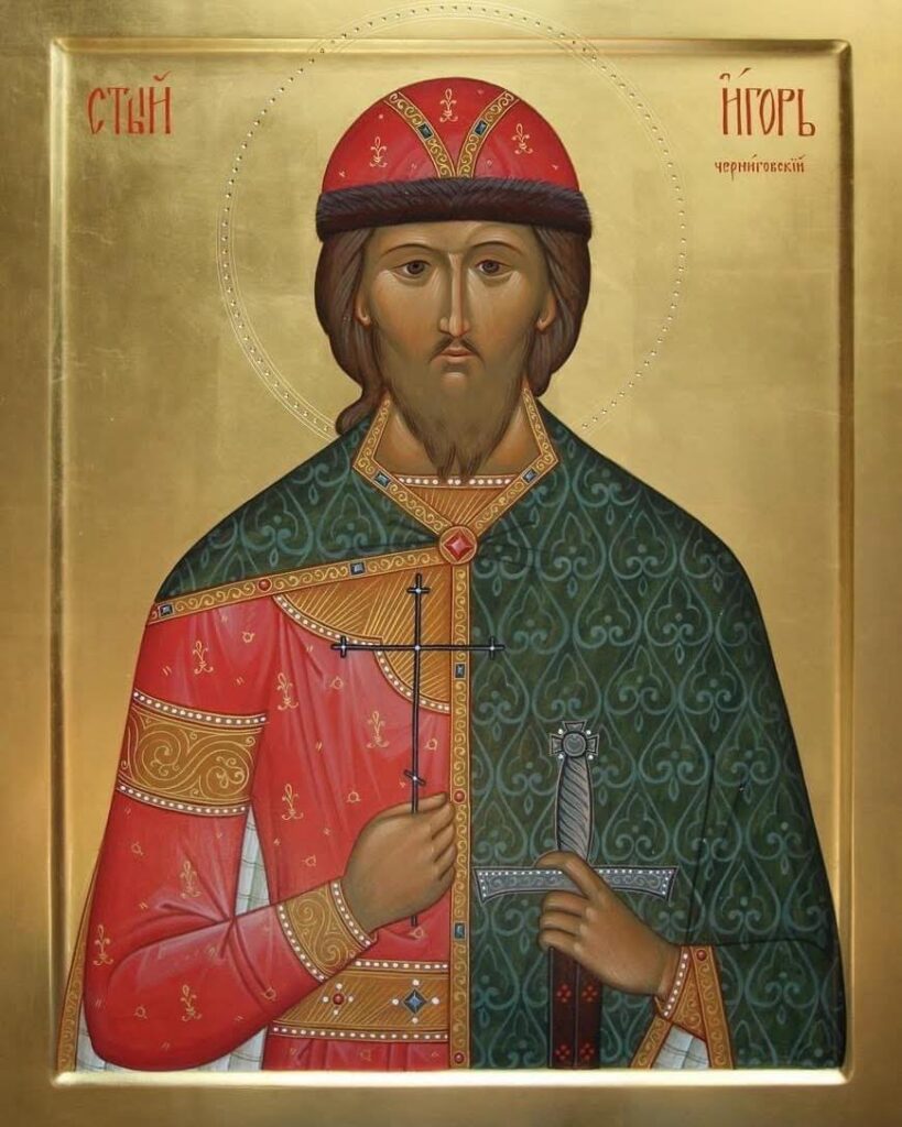 Перенесення мощей благовірного Ігоря