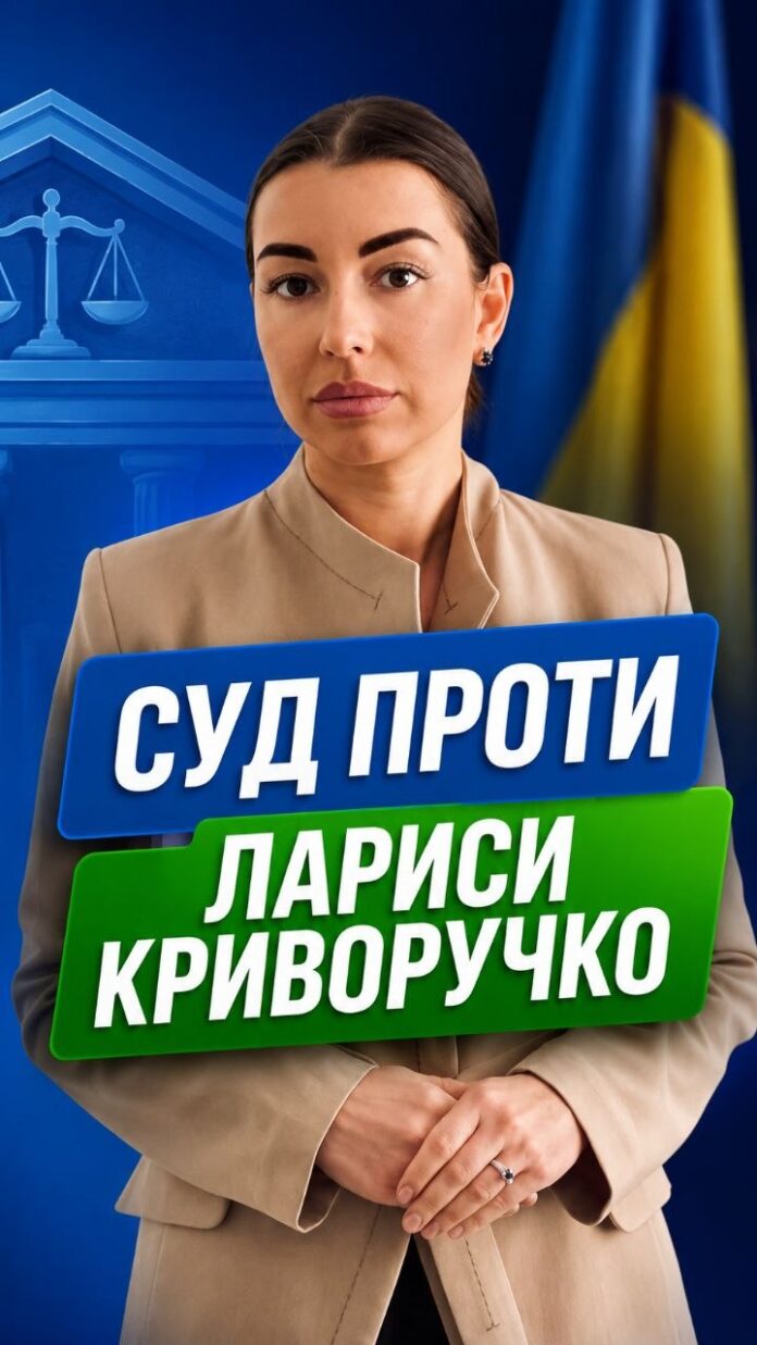 У Рівному 19 червня відбувся суд за позовом адвоката Лариси Криворучко, котра захищає підозрюваного у вбивстві Фаріон У Рівному 19 червня відбувся суд за позовом адвоката Лариси Криворучко, котра захищає підозрюваного у вбивстві Фаріон
