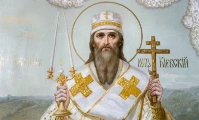 Вшанування пам'яті святителя Михаїла