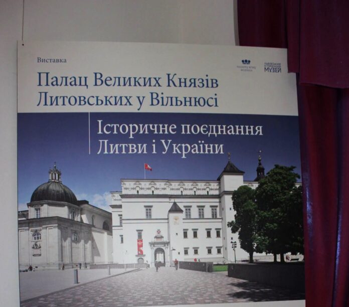 історичне єднання Литви та України