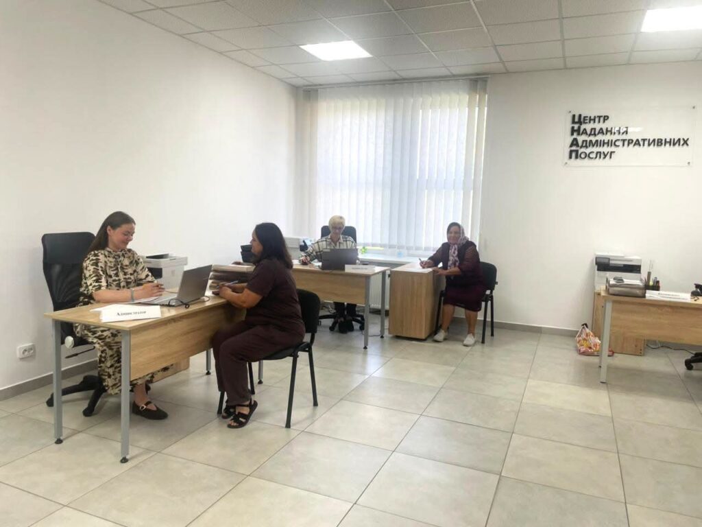 Центр надання адміністративних послуг