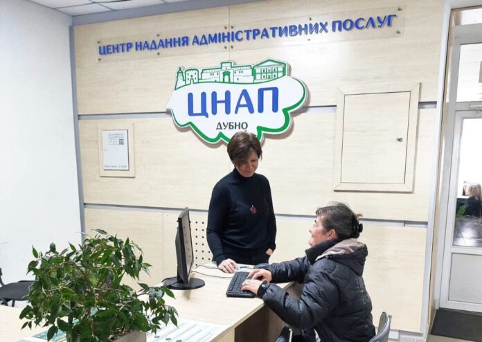 відкрили нові ЦНАПи