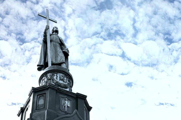 День Хрещення Русі-України