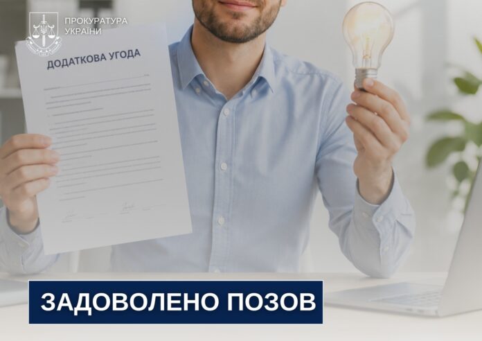 Енергопостачальна компанія поверне Здолбунівській громаді 482 тисячі гривень