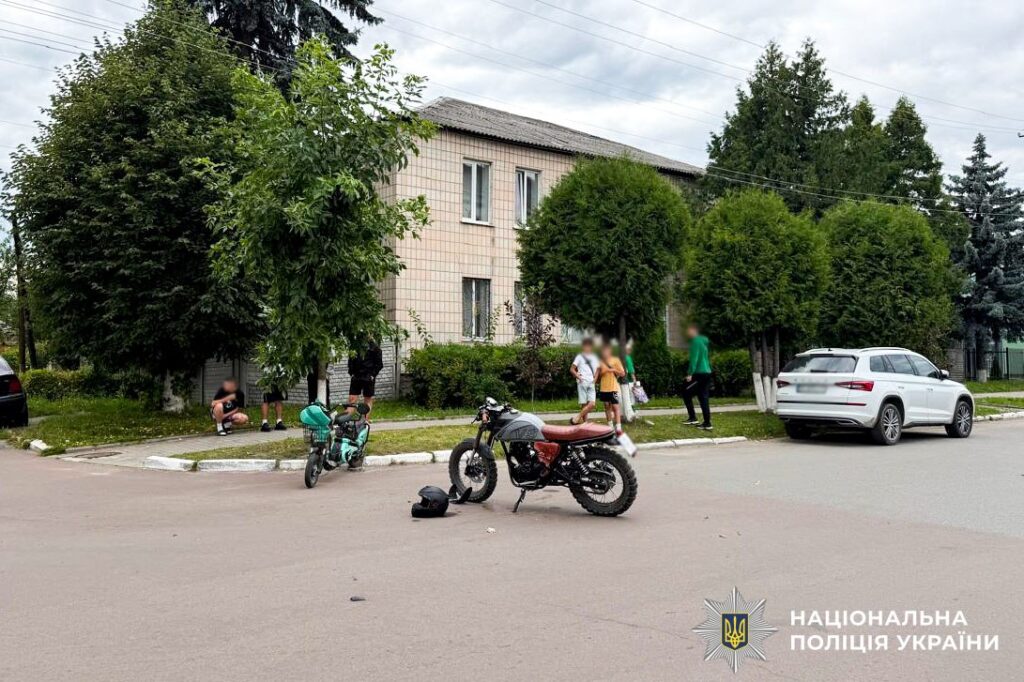 Наслідки зіткнення мотоцикла та електровелосипеда