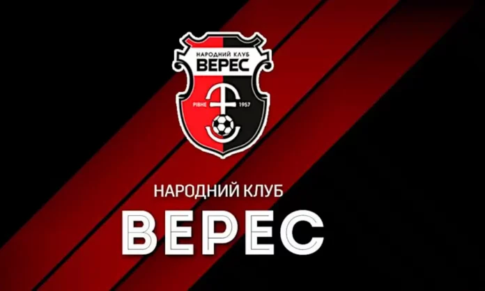 розвитку інфраструктури