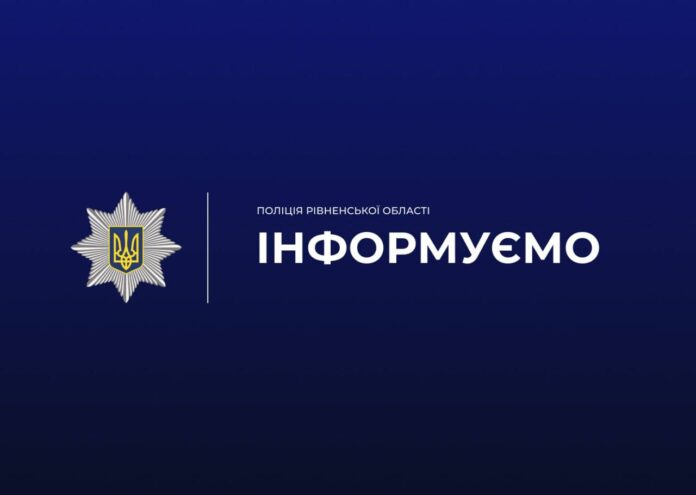 У Рівненському районі втопився юнак У Рівненському районі втопився юнак