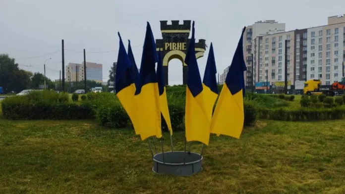 День міста у Рівному