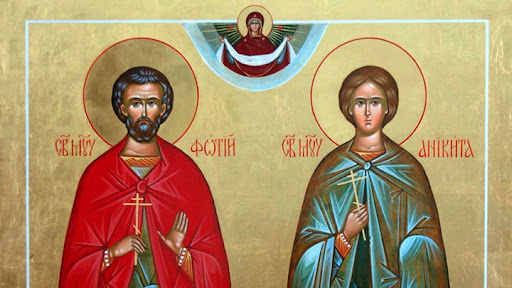 12 серпня: яке сьогодні свято, прикмети, традиції 3 День пам'яті мучеників Фотія й Аникита