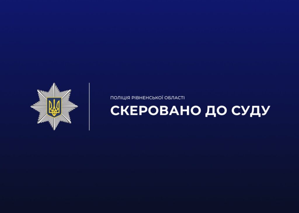 Викрадення Audi Q8, вибух гранати та серія смертельних ДТП: головні кримінальні новини Рівненщини за тиждень 9