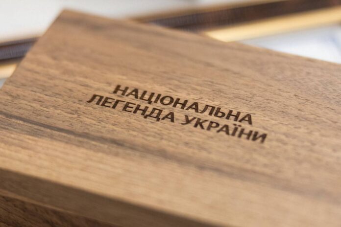 Зеленський вручив державні нагороди «Національна легенда України»