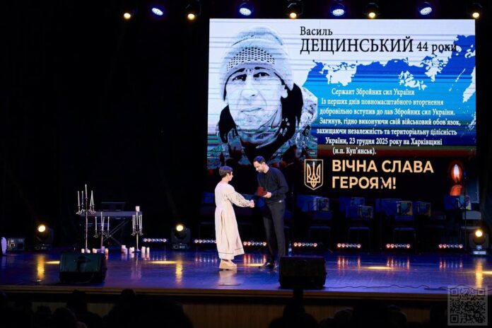 Оксана Дещинська із посмертною нагородою чоловіка День міста у Рівному посмертно відзначили