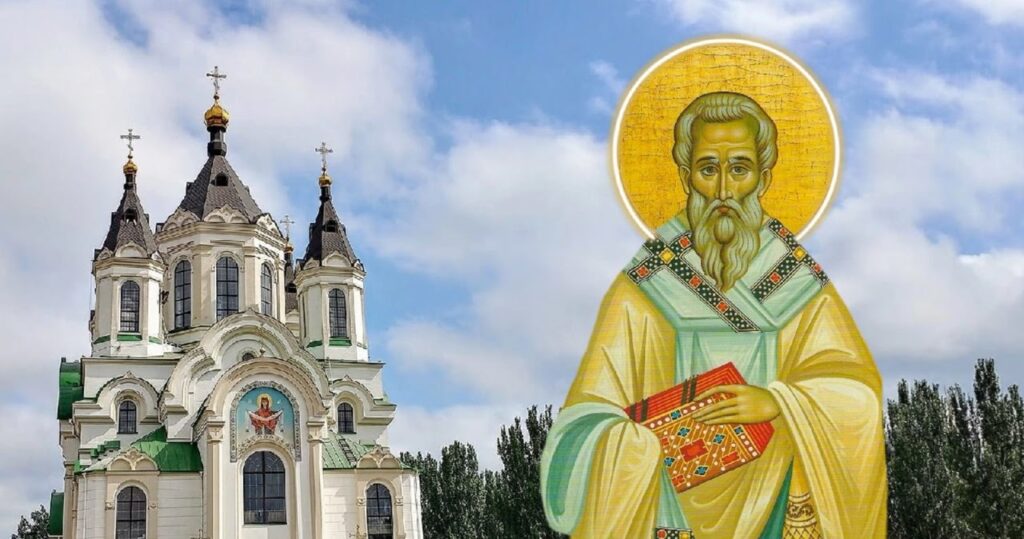 24 серпня: яке сьогодні свято, прикмети, традиції 3 Пам'ять священномученика Євтихія