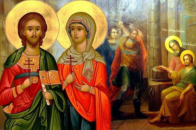 Пам'ять святих мучеників Наталії та Адріана